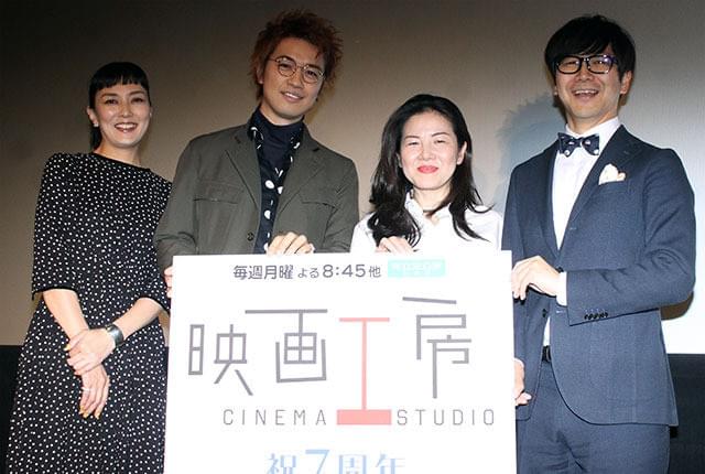 斎藤工、ボケに徹した後フリークぶり発揮「映画工房」公開収録で“絶口調”
