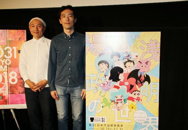 湯浅政明監督、森見登美彦との“気まずい話題？”に切り込む「初めて見た時…」