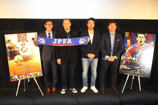 “電動車椅子サッカー”追った映画「蹴る」に絶賛の声「スポーツの本当の素晴らしさ感じた」