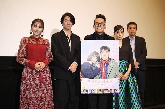 桜井ユキ、宮川大輔とのキスシーン撮影後「気分が悪くなった」理由は？