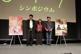 松永大司×デグナー×エドウィン「アジア三面鏡」を通じた“気づき”を告白