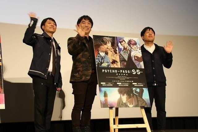 「PSYCHO-PASS」劇場3部作、19年1月25日から3カ月連続公開 関智一＆野島健児が大興奮