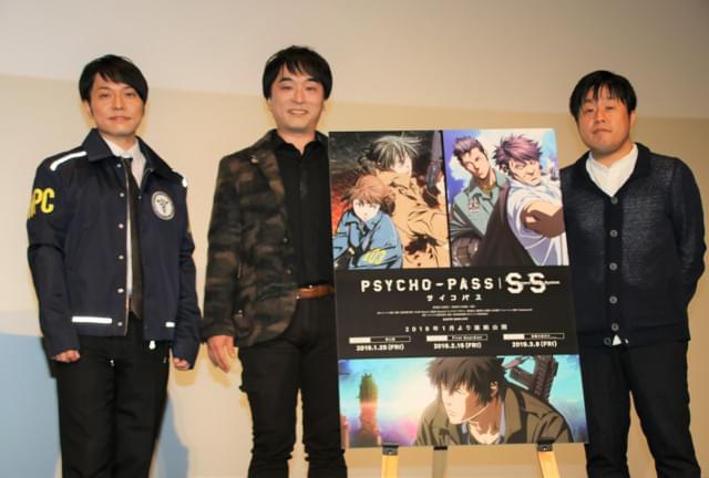 「PSYCHO-PASS」劇場3部作、19年1月25日から3カ月連続公開 関智一＆野島健児が大興奮
