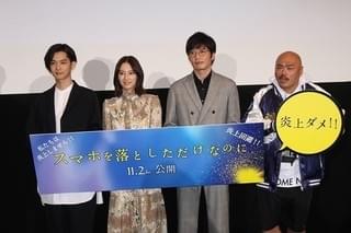 クロちゃんが出てきただけなのに…北川景子＆観客ドン引き「炎上のプロ」