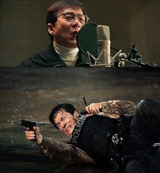 ジャッキー・チェンが“あの名曲”を新録！「ポリス・ストーリー」新作の主題歌PV公開