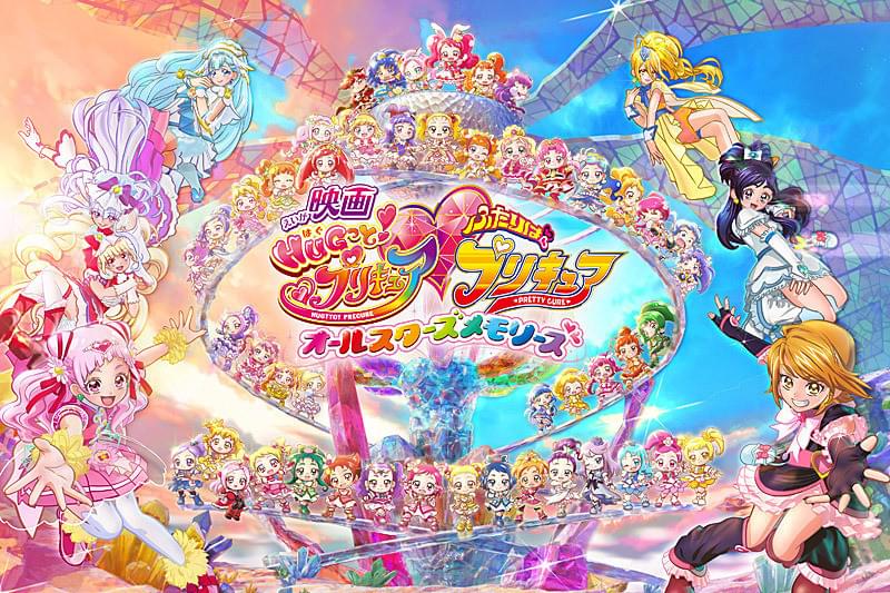 【国内映画ランキング】「プリキュア」首位奪取！「旅猫リポート」は2位スタート