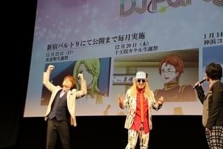 「キンプリ」新たな参加型上映が実現 DJ KOOの「DJパーティ付き上映」毎月開催