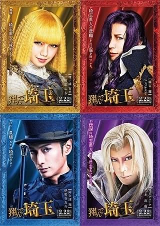 二階堂ふみ＆GACKTが本気で濃すぎる 「翔んで埼玉」笑劇のキャラビジュアル初披露！