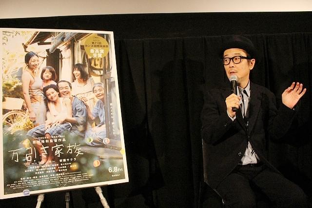 リリー・フランキー「万引き家族」は「家族みんなに特別な映画」 “完成直前”の秘話語る