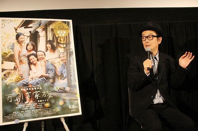 リリー・フランキー「万引き家族」は「家族みんなに特別な映画」 “完成直前”の秘話語る