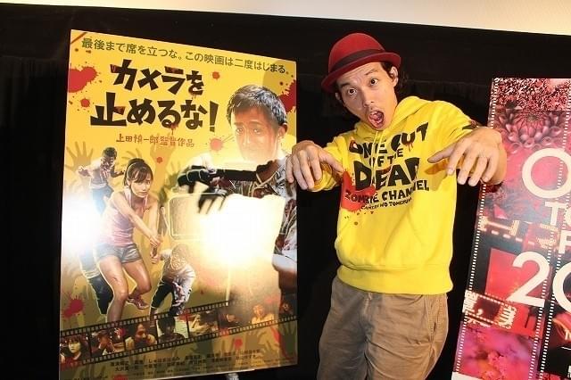 「カメラを止めるな！」上田慎一郎監督、海外での好評に驚き「世界中で仲間外れにならない」