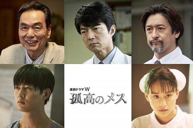 滝沢秀明主演「孤高のメス」に仲村トオル、長塚京三、工藤阿須加、山本美月参戦