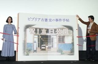 黒木華、転機は野田秀樹との出会い「役者人生の始まり」