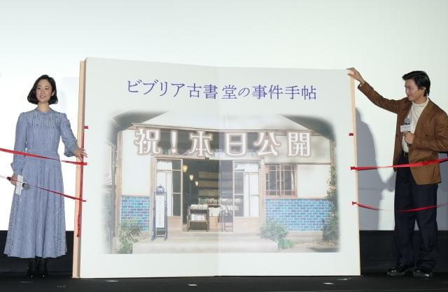 黒木華、転機は野田秀樹との出会い「役者人生の始まり」