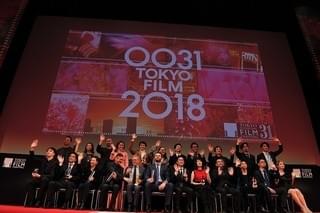 第31回東京国際映画祭、グランプリはフランス映画「アマンダ」 稲垣吾郎主演「半世界」は観客賞に