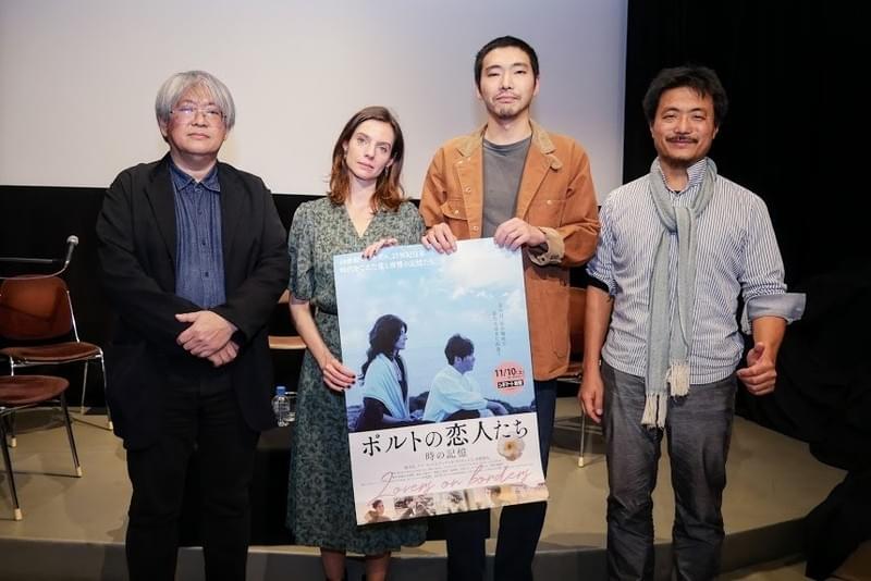 「ポルトの恋人たち」柄本佑＆アナ・モレイラ、俳優・監督業をテーマに特別授業