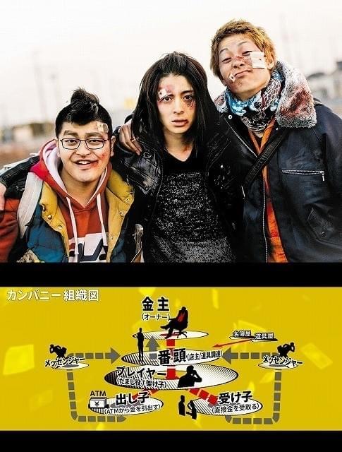 “振りこめ詐欺”の実態を映像で解説