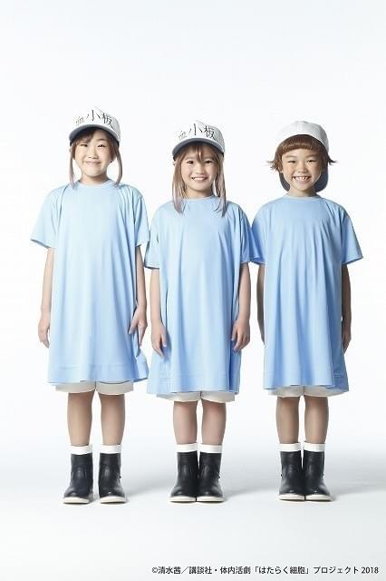 (左から)森田恵、岸田結光、 木内彩音(血小板役)