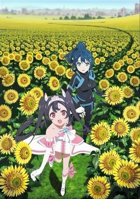 19年1月から放送開始