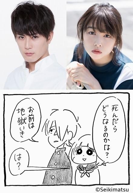 “心のやわらかい部分”包み込む新世代の恋愛映画