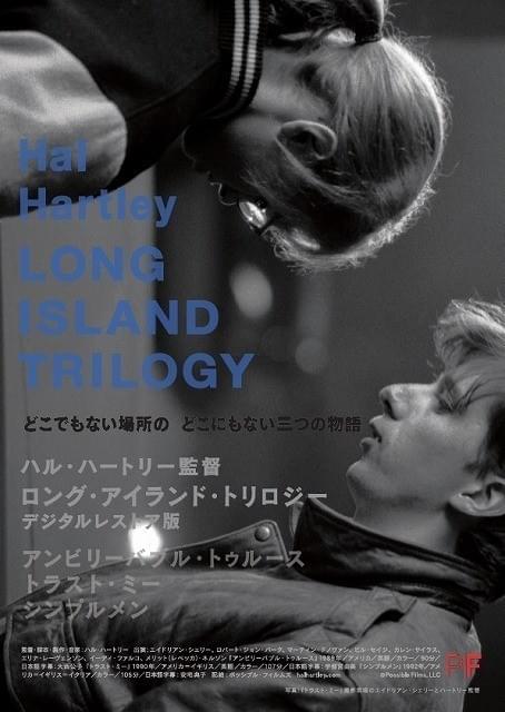 ポスターも公開！