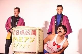 「ボヘミアン・ラプソディ」キャストが来日！鏡開きでヒット祈願「愛してくれると嬉しい」