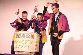 「ボヘミアン・ラプソディ」キャストが来日！鏡開きでヒット祈願「愛してくれると嬉しい」