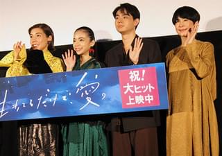 菅田将暉「走るの速い」に趣里「アドレナリンが出ちゃって」