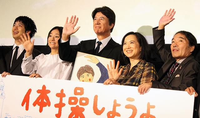 草刈正雄、共演者からのサプライズイラストに感激「ウルウルきちゃいました」