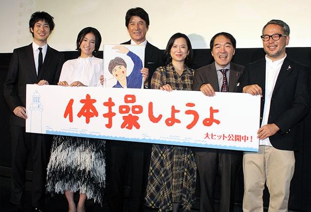 草刈正雄、共演者からのサプライズイラストに感激「ウルウルきちゃいました」