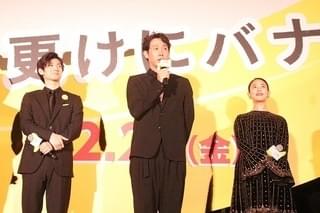 大泉洋、マイクではなくバナナ渡したスタッフに困惑「何だ、きみは」