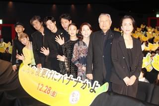 大泉洋、マイクではなくバナナ渡したスタッフに困惑「何だ、きみは」