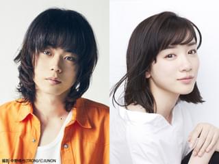 菅田将暉、念願の教師役で連ドラ主演！ 永野芽郁は女子高生役で共演