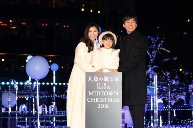 寄り添いながらイルミネーション点灯