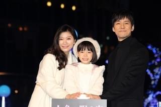 篠原涼子＆西島秀俊「人魚の眠る家」“家族”でイルミネーション点灯！