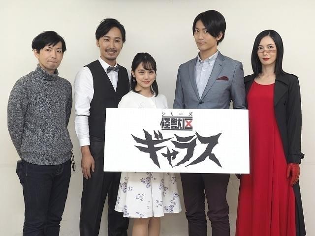 主演は「仮面ライダーウィザード」の奥仲麻琴