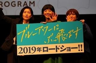 夏帆、役者人生初のロケハンへ!? シム・ウンギョン共演作が19年公開決定