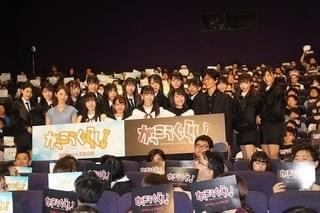 実写「がっこうぐらし！」 主演した“ラストアイドル”の演技は「神がかっている」