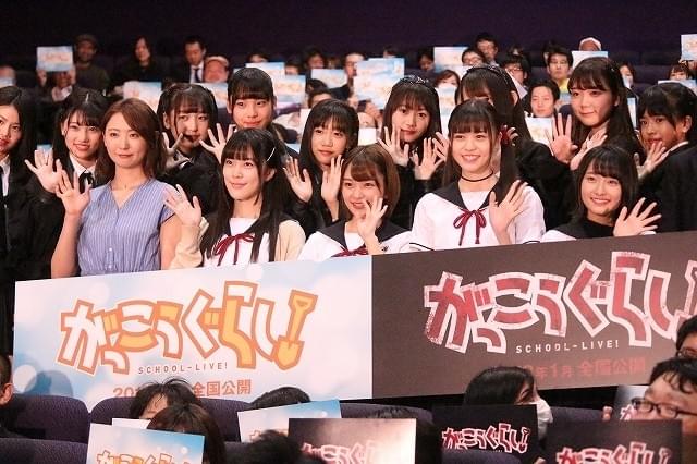 実写「がっこうぐらし！」 主演した“ラストアイドル”の演技は「神がかっている」