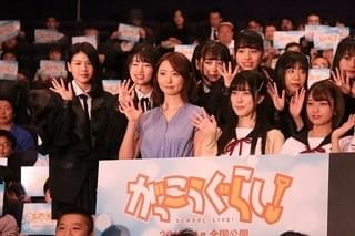 実写「がっこうぐらし！」 主演した“ラストアイドル”の演技は「神がかっている」