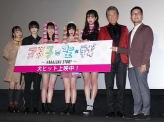 吉田凜音と久間田琳加、ビンタの練習方法は？「ヌヌ子の聖★戦」全国で封切り