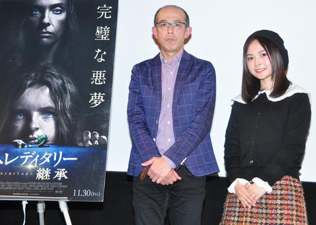 加藤るみと映画評論家の斉藤博昭