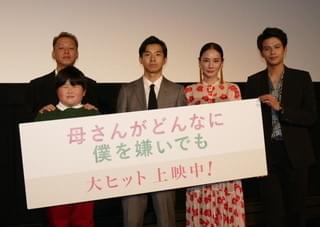 吉田羊、息子を演じた子役の手紙に感涙「母は幸せでした」