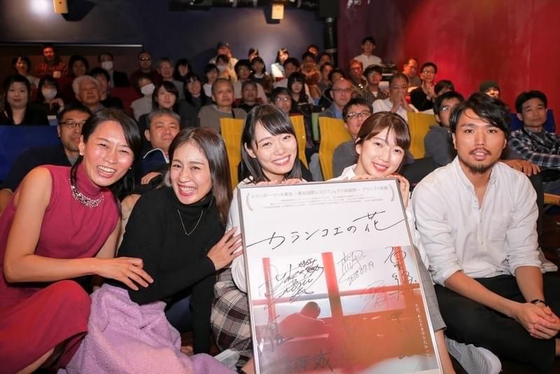 「カランコエの花」公開100日 アップリンク吉祥寺のオープニング上映決定