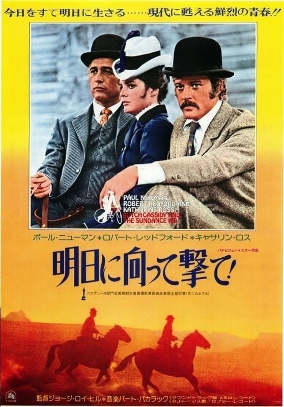 脚本のウィリアム・ゴールドマン氏が死去