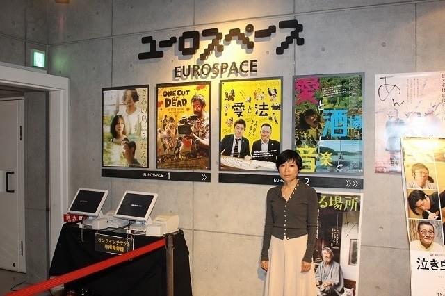 東京・渋谷区にある「ユーロスペース」