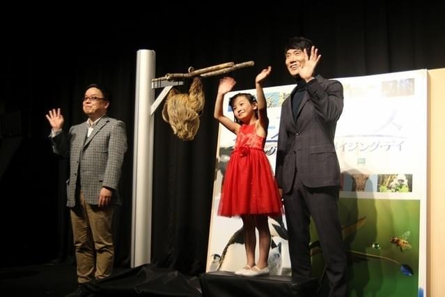 佐々木蔵之介、対面した本物のナマケモノを賞賛！「ここに来ている時点で働き者」