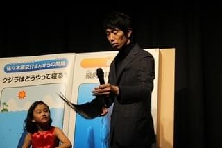 佐々木蔵之介、対面した本物のナマケモノを賞賛！「ここに来ている時点で働き者」
