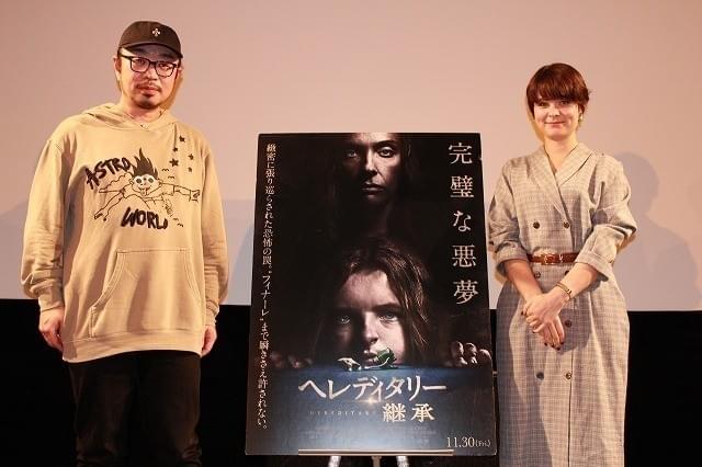 宇野維正氏、奥浜レイラ