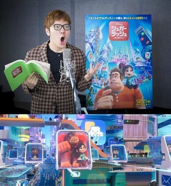 映画声優に初挑戦！